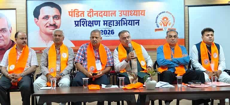 पंडित दीनदयाल उपाध्याय प्रशिक्षण महा अभियान को लेकर प्रदेश स्तरीय बैठक आयोजित, जिलों की तैयारियों का जायजा लिया गया