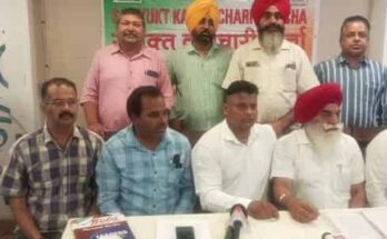 आउटसोर्सिंग कर्मचारियों की जेम पोर्टल की जगह सरकारी केंदित एजेंसी भर्ती से रिटायरमेंट तक हो नौकरी की सुरक्षा: कर्मचारी संगठन आउटसोर्सिंग कर्मचारियों की जेम पोर्टल की जगह सरकारी केंदित एजेंसी भर्ती से रिटायरमेंट तक हो नौकरी की सुरक्षा: कर्मचारी संगठन