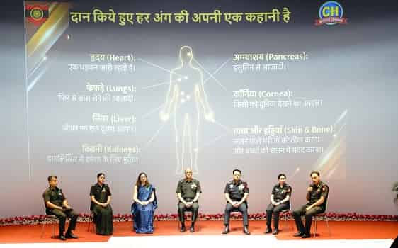 पश्चिमी कमान में अंगदान जागरूकता कार्यक्रम, जीवन को आगे बढ़ाने की पहल